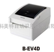 苏州维修东芝TEC B-EV4D条码机