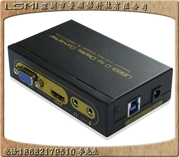音视频接口转换器,USB3.0转HDMI+VGA+网络