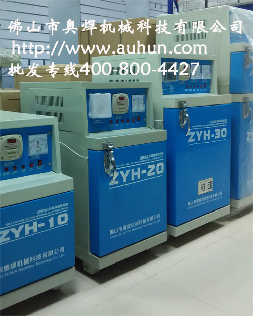 ZYHC-40电焊条烘干箱（带恒温箱）