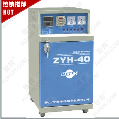 ZYH-40电焊条烘干炉报价