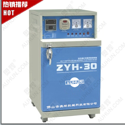 ZYH-30电焊条烘干炉价格