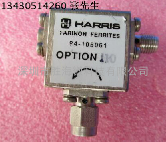 HARRLS 94-105061 5.5-7.6GHz SMA RF 射频微波同轴隔离器