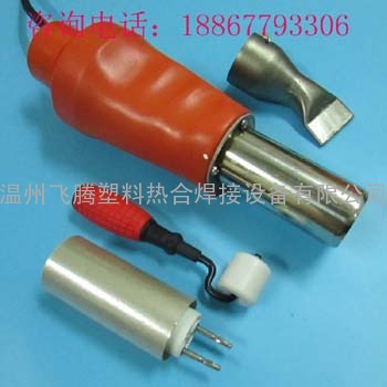 PVC卷材热风焊枪，3000W热风焊枪，PVC防水卷材焊枪