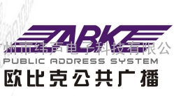 供应迪士普ABK背景音乐广播室外防水音柱WS481,451,WS491