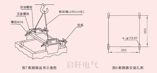 ZW20/ZW20/ZW20户外高压真空断路器