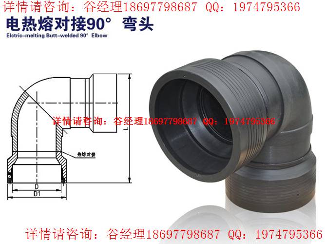 洛阳哪里有钢丝网骨架聚乙烯复合管电熔弯头生产厂家