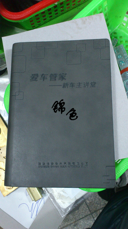 马鞍山笔记本订做 定制活页笔记本 商务记事本厂