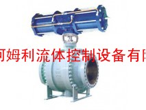 固定式气动球阀