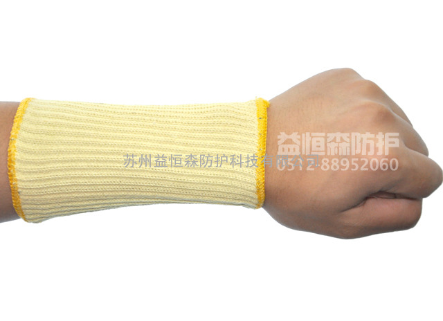 苏州劳保用品 E-QH003 100%进口防割纤维针织 防割护臂袖 （尺寸可定制）