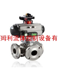 L型气动三通球阀