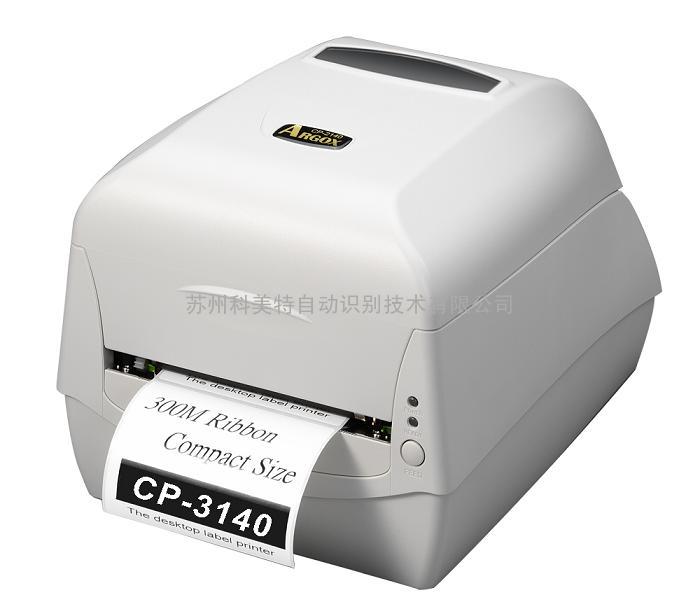 苏州维修立象ARGOX CP3140条码打印机