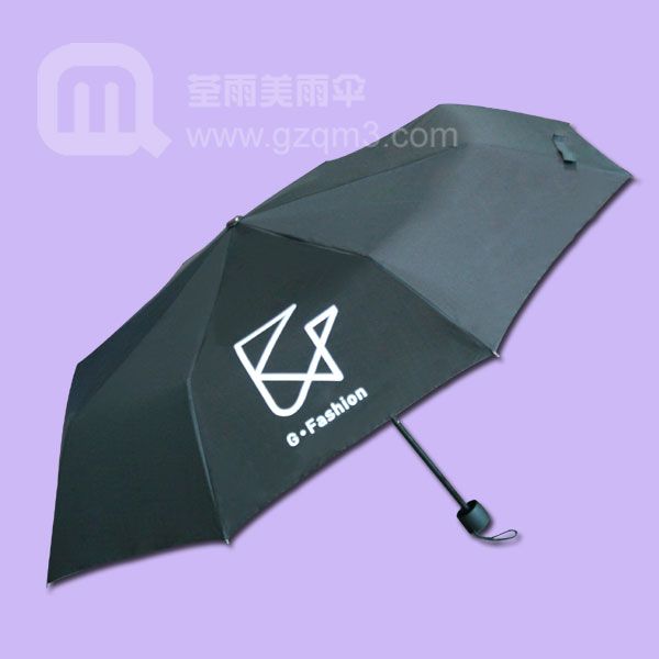 【广州制伞厂】生产-G-Fashion 广告伞厂 雨伞广告 雨伞厂家 三折雨伞