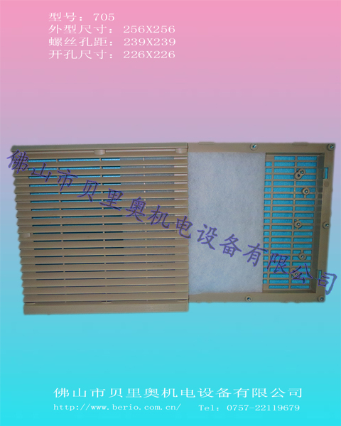 R50-3B_散热风扇保护_705