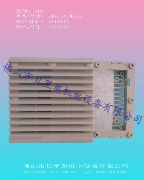 R109-8B5_chaoyihsin_M803