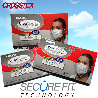 美国Crosstex 全球首款SecureFit抗PM2.5双密封防护口罩 2只装