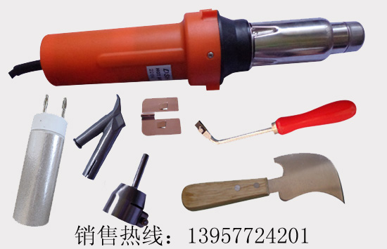 塑胶地板焊枪 运动地板焊枪 PVC地板焊接机 地胶焊枪