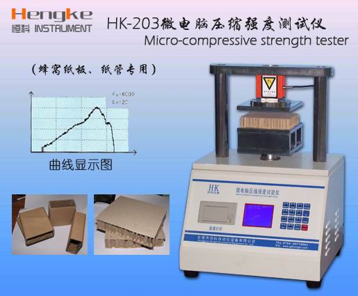 蜂窝纸板平压试验机,陕西西安平压强度试验机,品质保证