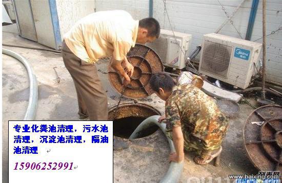 吴江横扇镇清理沉淀池（打捞窨井淤泥）清理化粪池