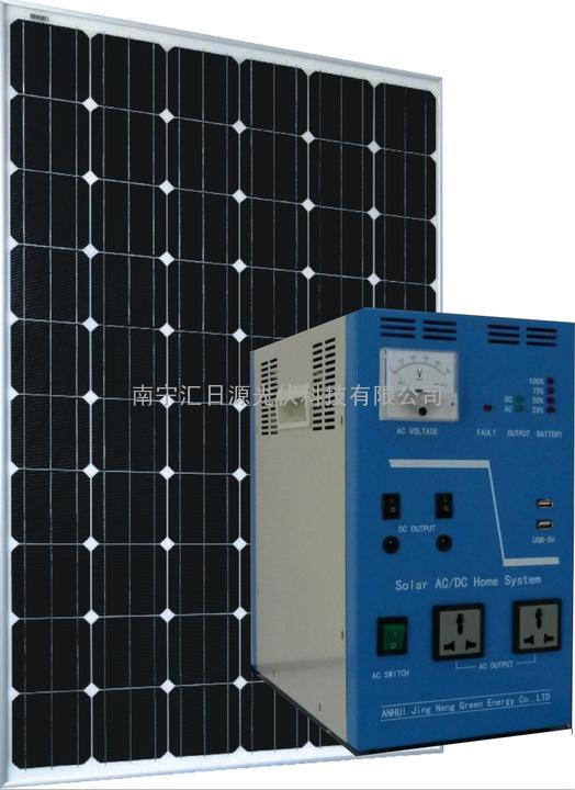 广西300w太阳能发电系统，野外宿营好帮手，船舶及缺电地区照明