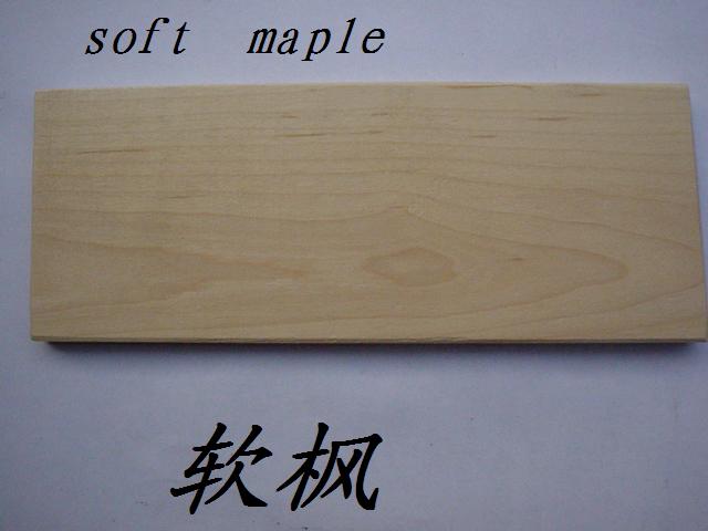 软枫