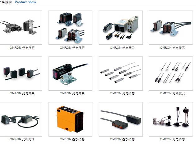 欧姆龙传感器