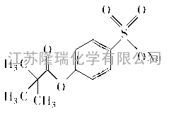 对特戊酰氧基苯磺酸钠