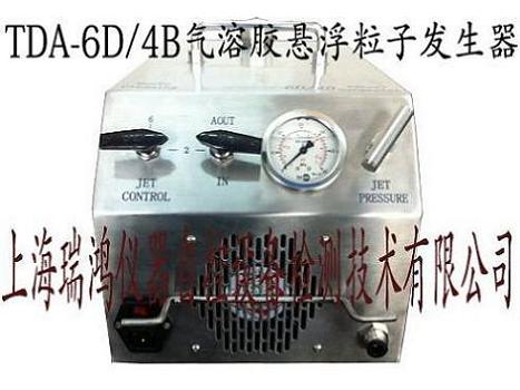TDA-6D/4B气溶胶发生器厂家