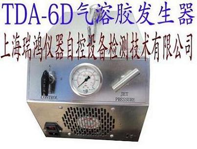 TDA-6D气溶胶发生器