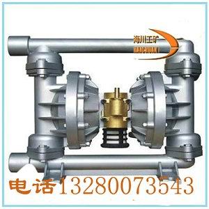 气动隔膜泵BQG200-4.5