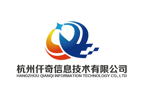 杭州仟奇信息技术有限公司