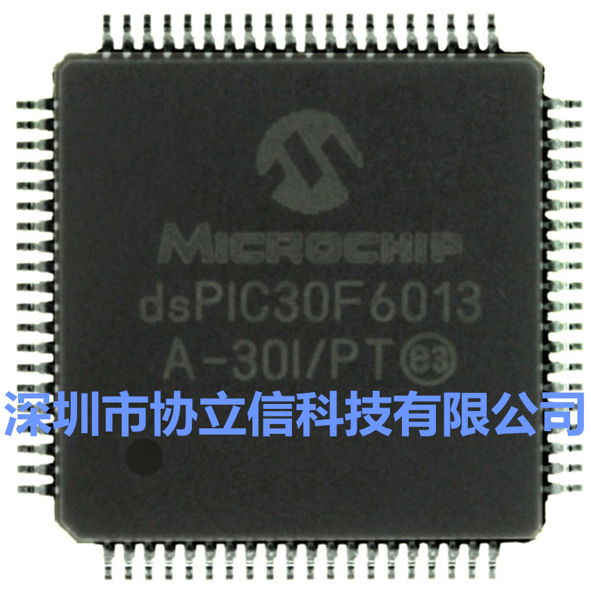 供应dsPIC30F6013A-30I/PT及dsPIC30F6013A-30I/PF