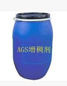 广州增稠剂厂家供应AGS聚合型表面活性剂