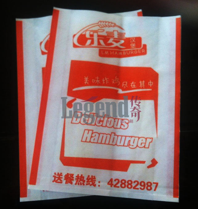 汉堡淋膜纸袋