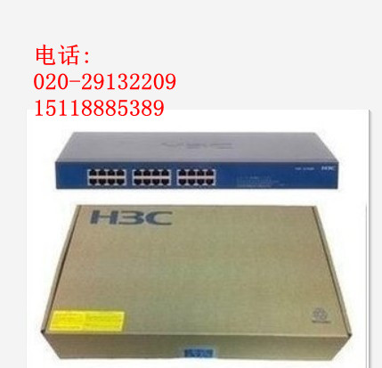 华三H3C网络交换机SOHO-S1024R