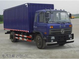 东风牌EQ5162XXYL型厢式运输车