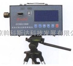 CCZ1000直读式粉尘浓度测定仪