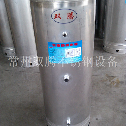 不锈钢全自动无塔供水器200L