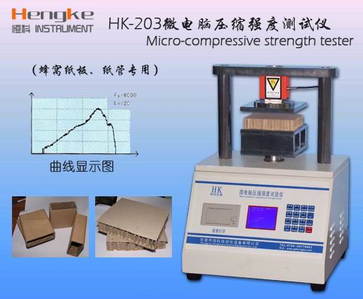 蜂窝纸板耐压强度测试仪,陕西西安耐压测定仪,品质保证