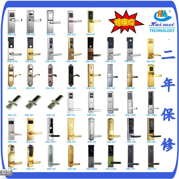 【低投资高回报】接触式IC卡锁、插卡式IC卡锁