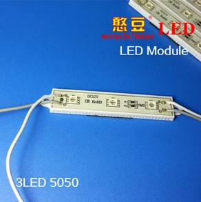 LED模组
