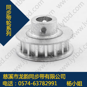 72-STD14M同步带轮,裱纸机72-STD14M同步带轮