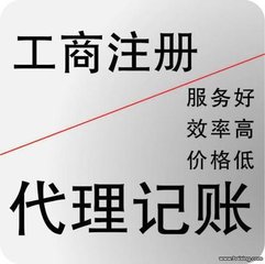  长沙公司注册、长沙公司年检、变更、增资