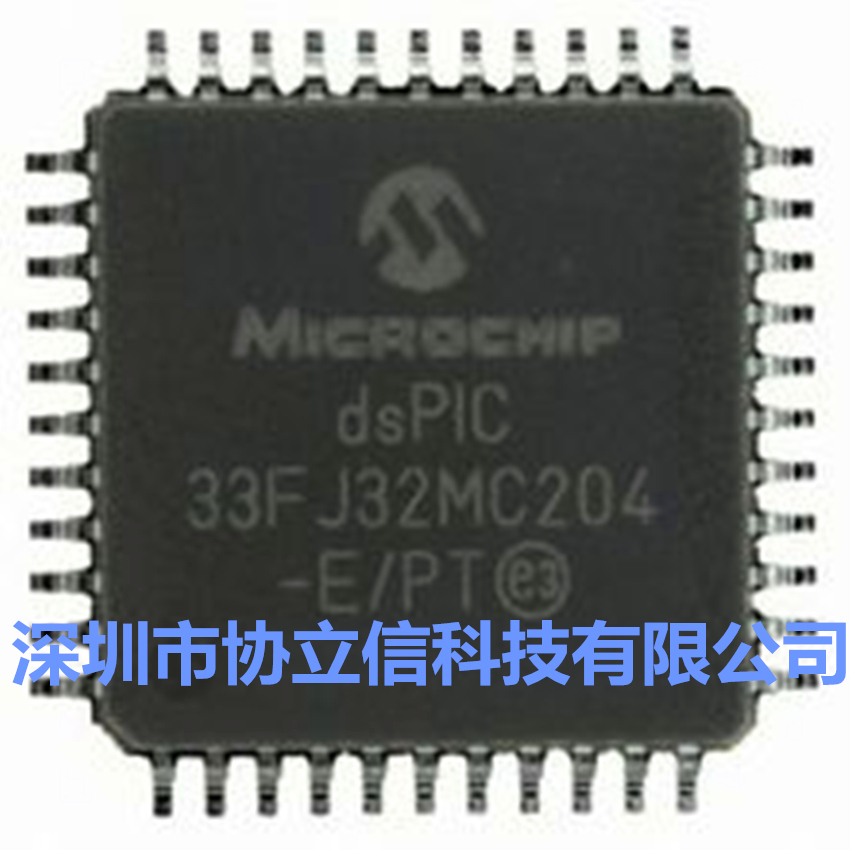 供应dsPIC33FJ128MC204-I/PT及dsPIC33FJ128MC204-I/ML