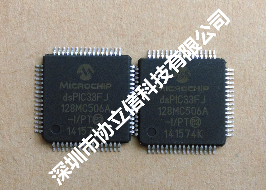 供应dsPIC33FJ128MC506A-I/PT及dsPIC33FJ128MC506A-I/MR