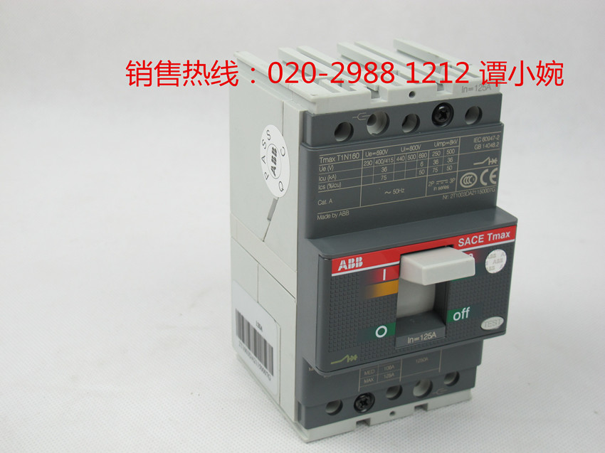 ABB脱扣器S5N400 PR212-LSI R400 FF 3P