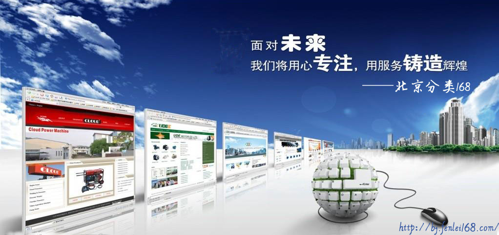 北京工商注册信息网 为您提供高效率高质量服务