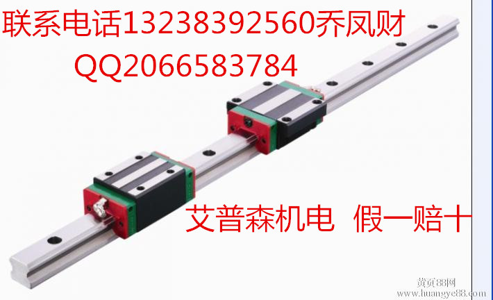 上银HGH55HA滑块，上银HGH55HA导轨