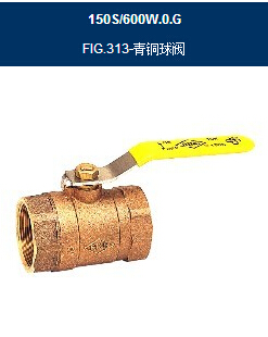 FIG.313青铜球阀-台湾RING东光青铜螺纹球阀-报价