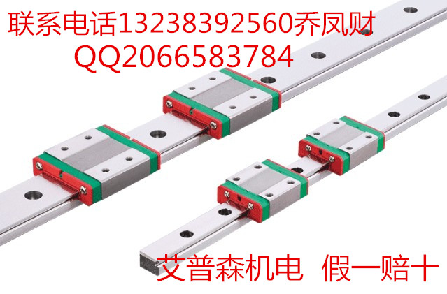 HGW30HA上银直线导轨，东莞供应