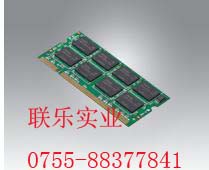 研华工业级内存条  DDR1